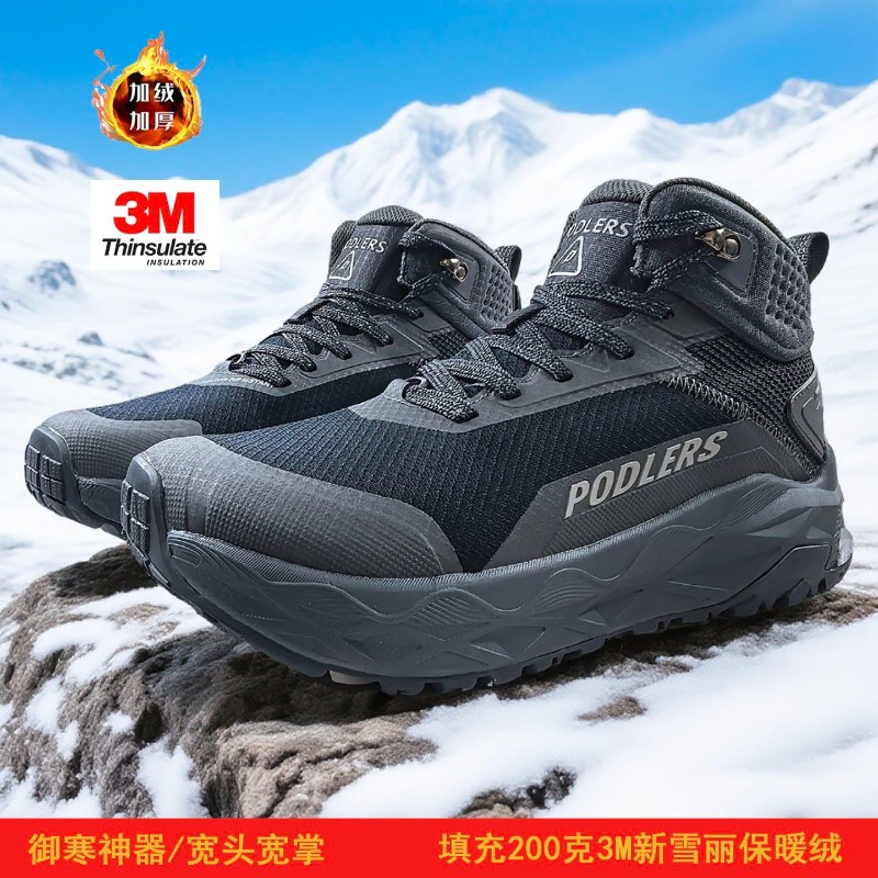 Climbing Shoe Beginner - Оригинальные брендовые удобные теплые ботинки для